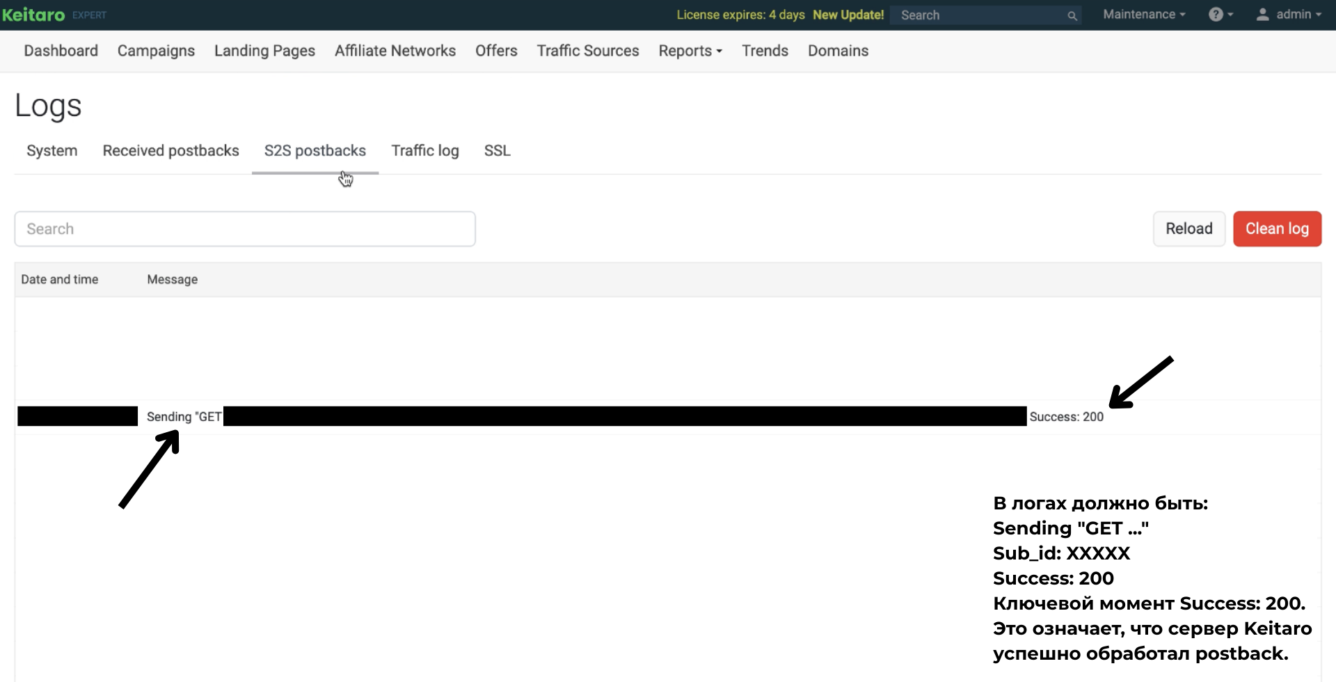 Keitaro - Success 200