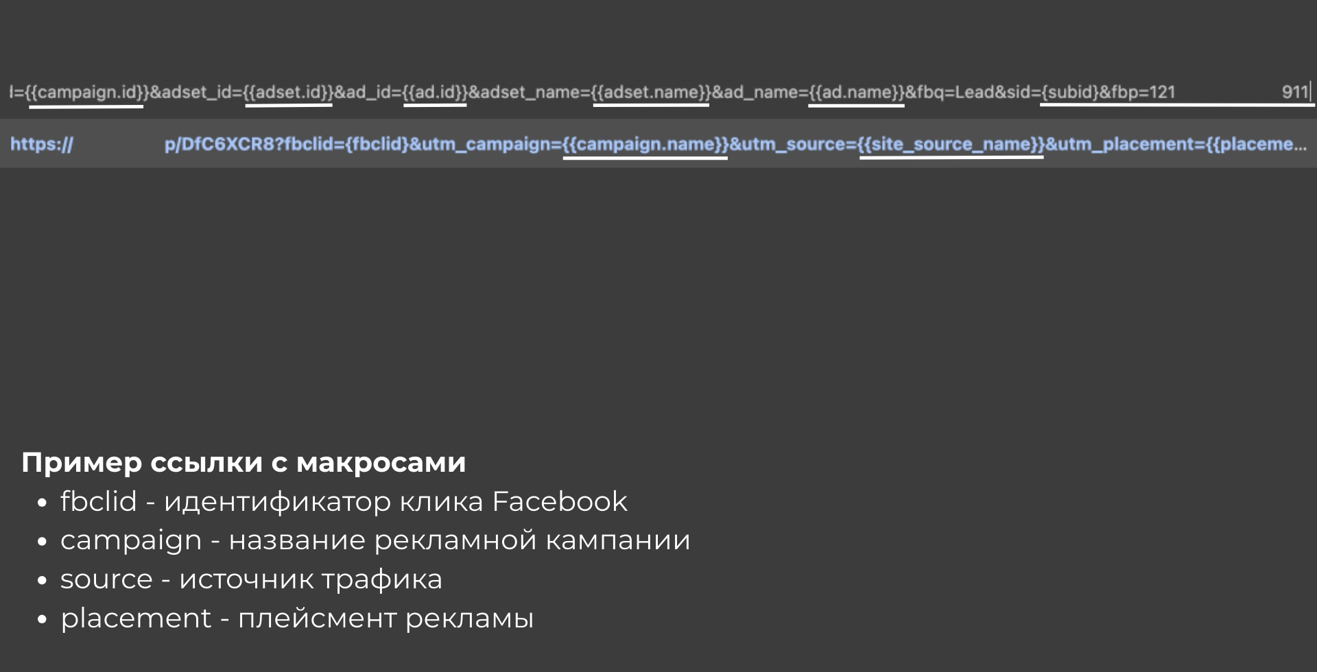 Keitaro - Landing URL