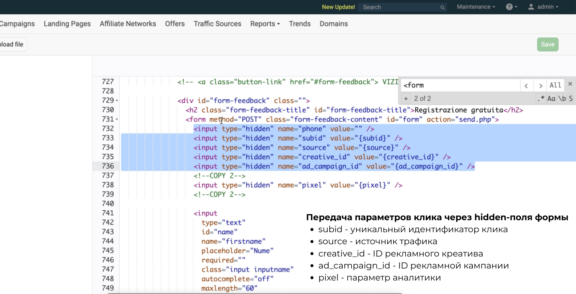 Landing - Hidden fields