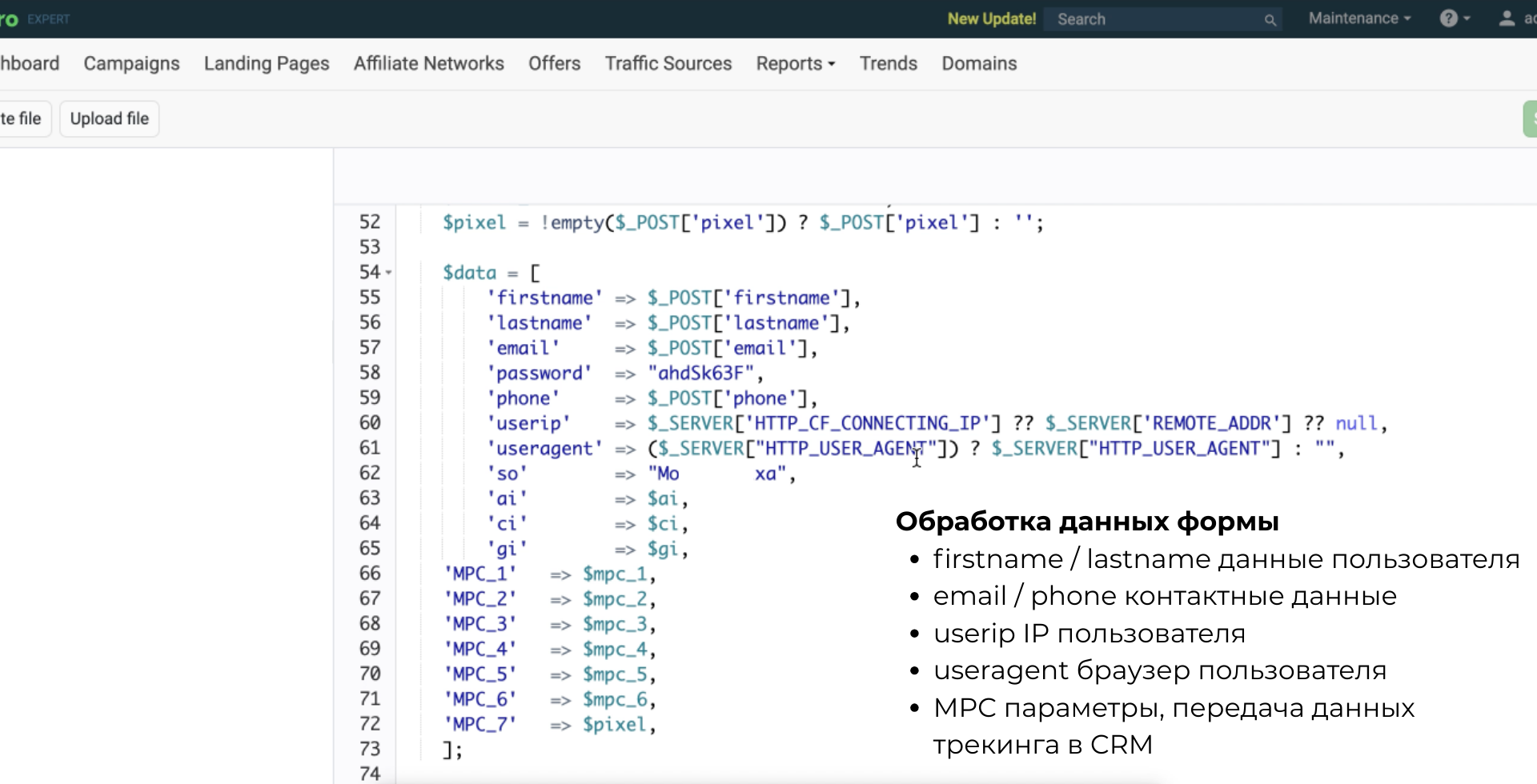 send.php - Form processing