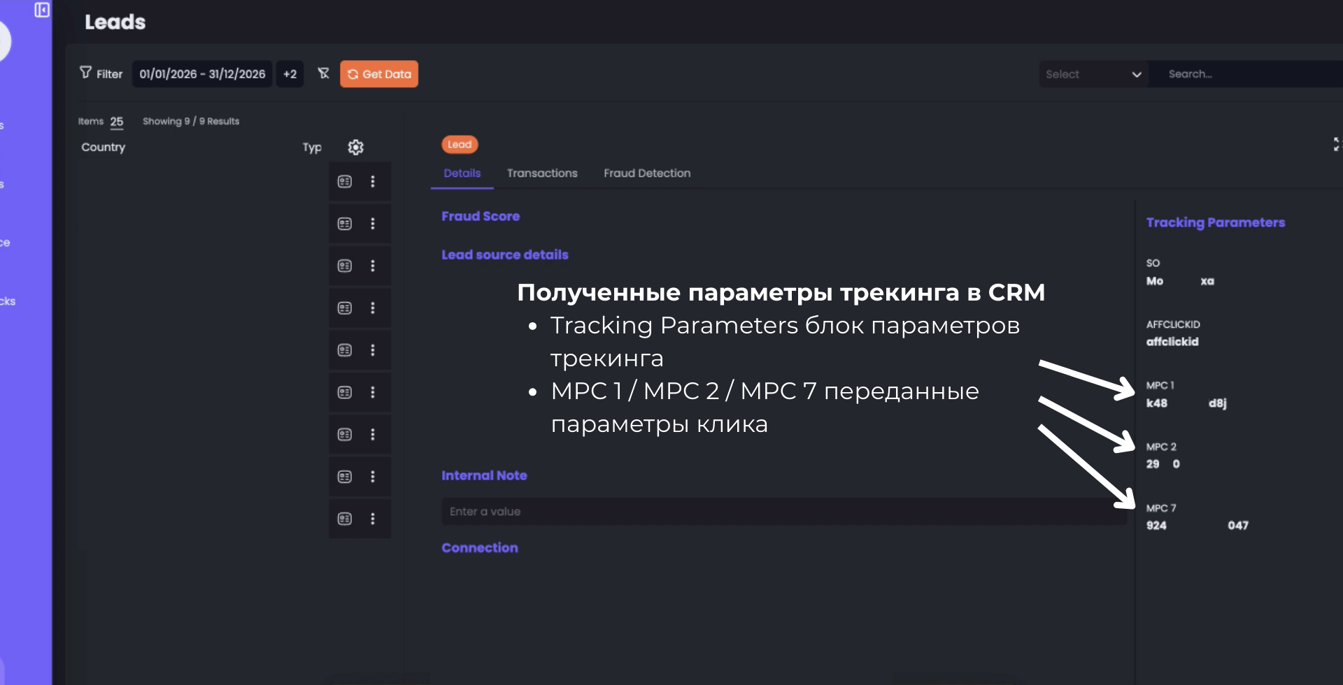 CRM - Tracking Parameters