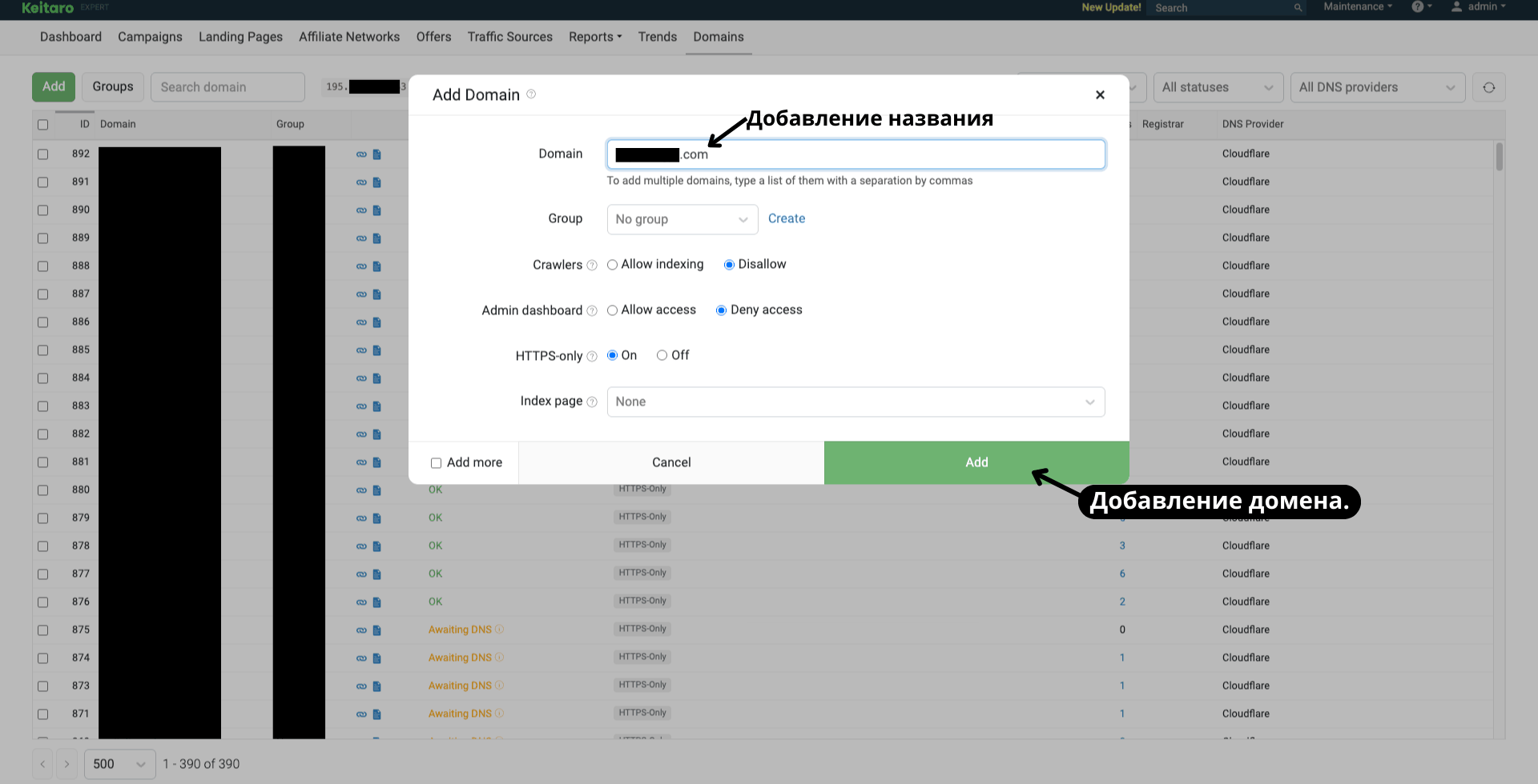Keitaro - сохранение