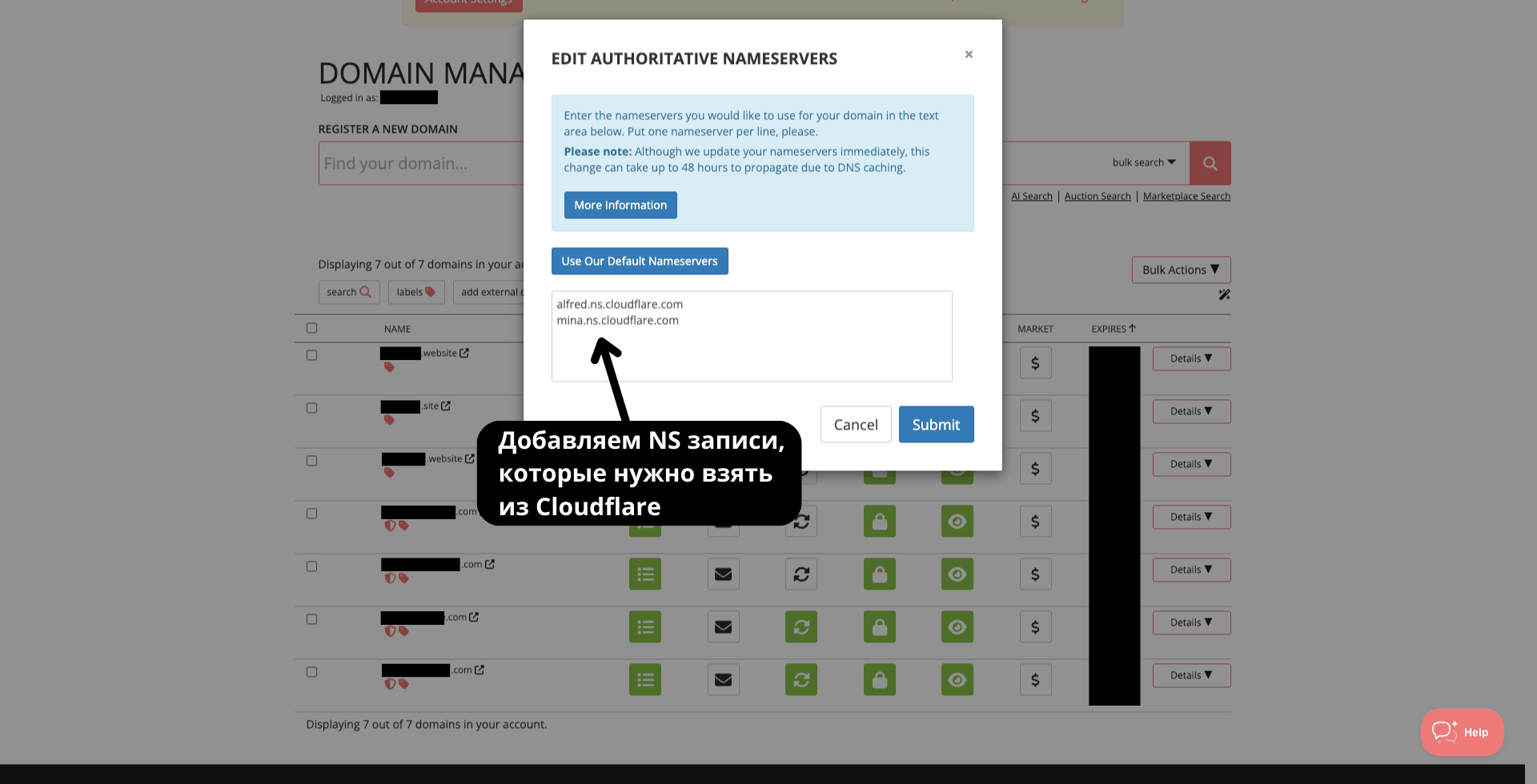 Porkbun - активация